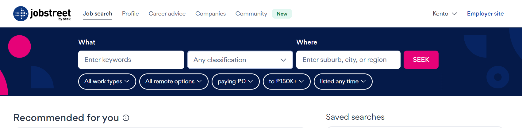 JobStreet検索フィルター機能