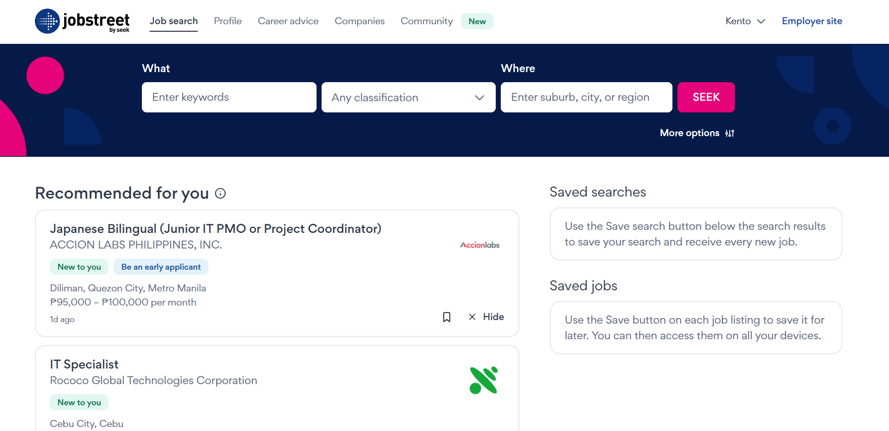 jobstreetトップ画面