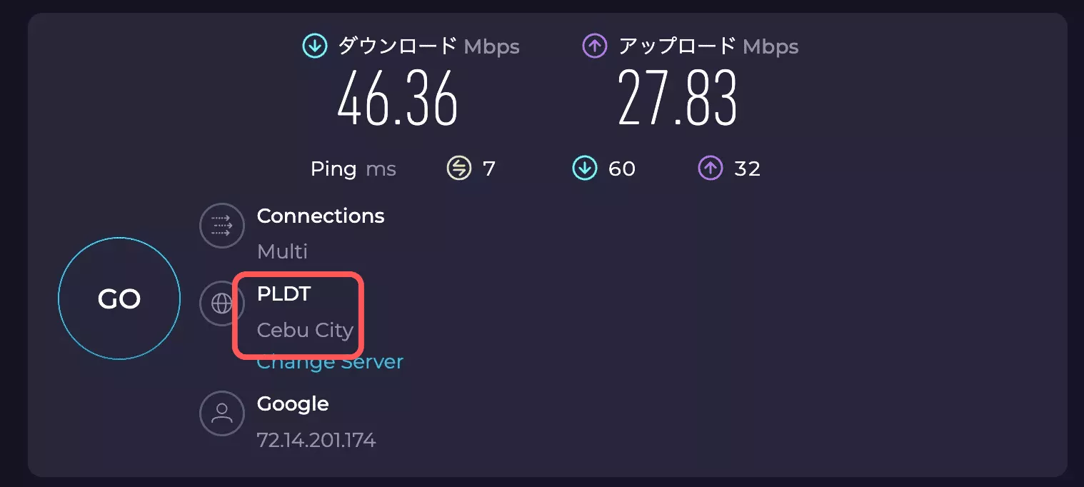 【実測データ】自宅Wi-Fi（PLDT 50Mbpsプラン）