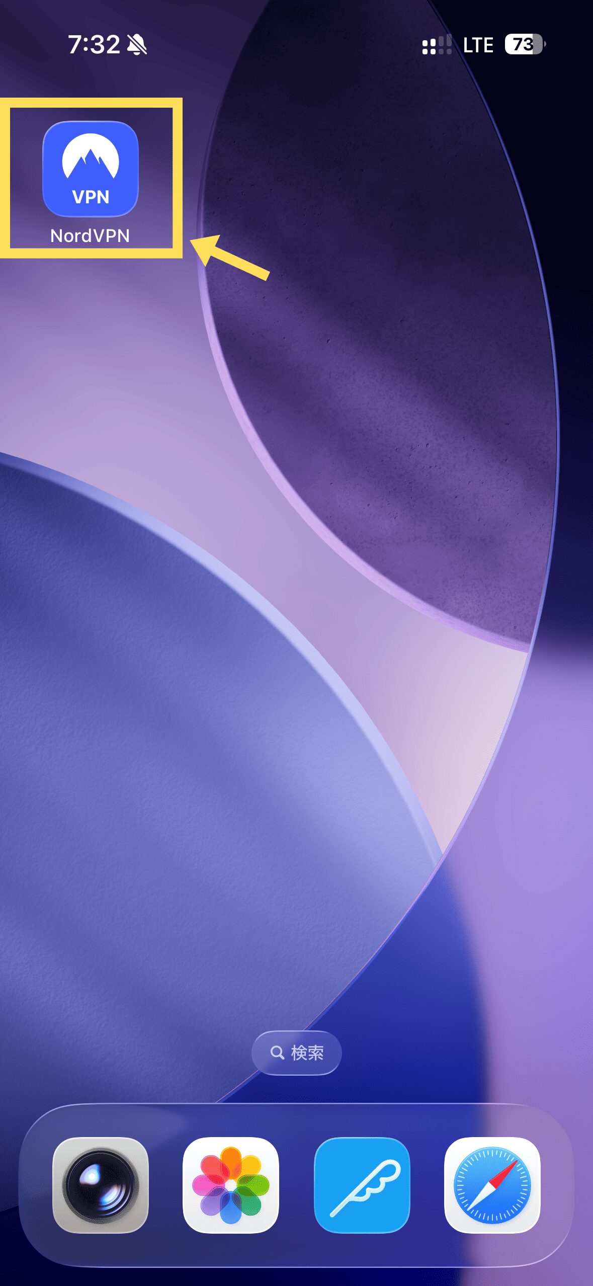 1. アプリ起動 → ログイン