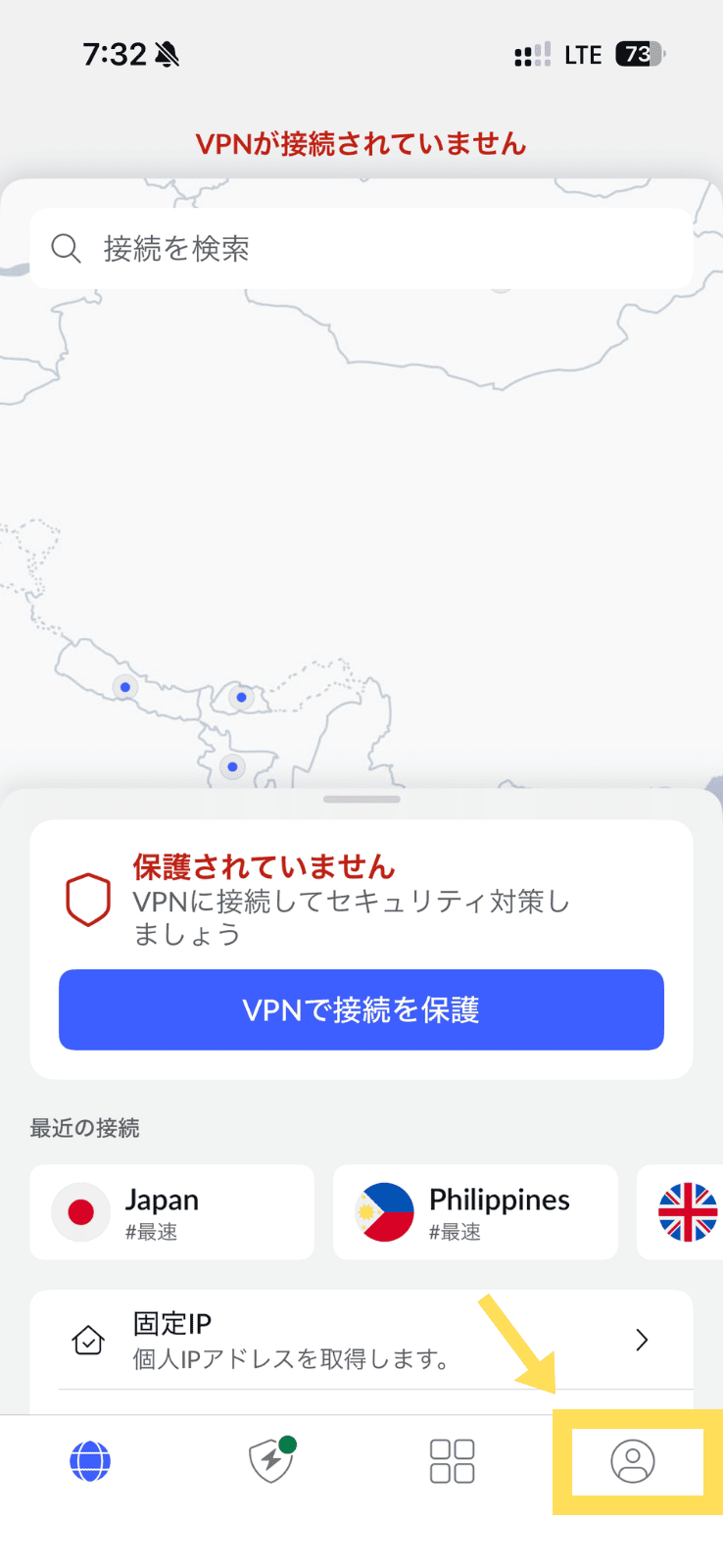 1. 設定アイコンをクリック